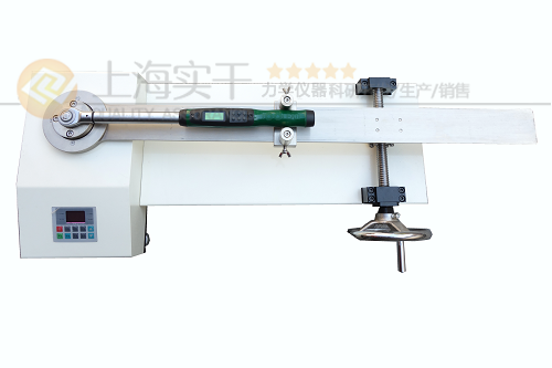 力矩扳手校準儀